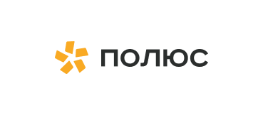ПОЛЮС